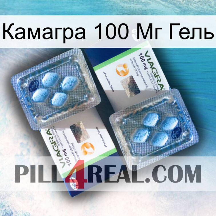Камагра 100 Мг Гель viagra5